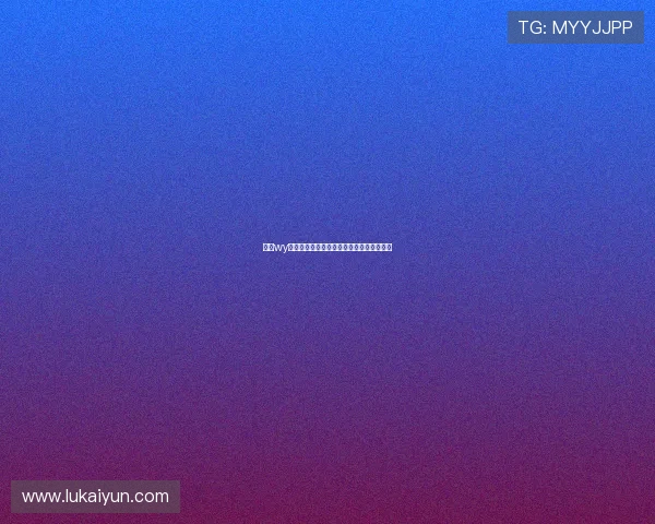 探索wy万赢官网：全方位了解在线娱乐平台的魅力